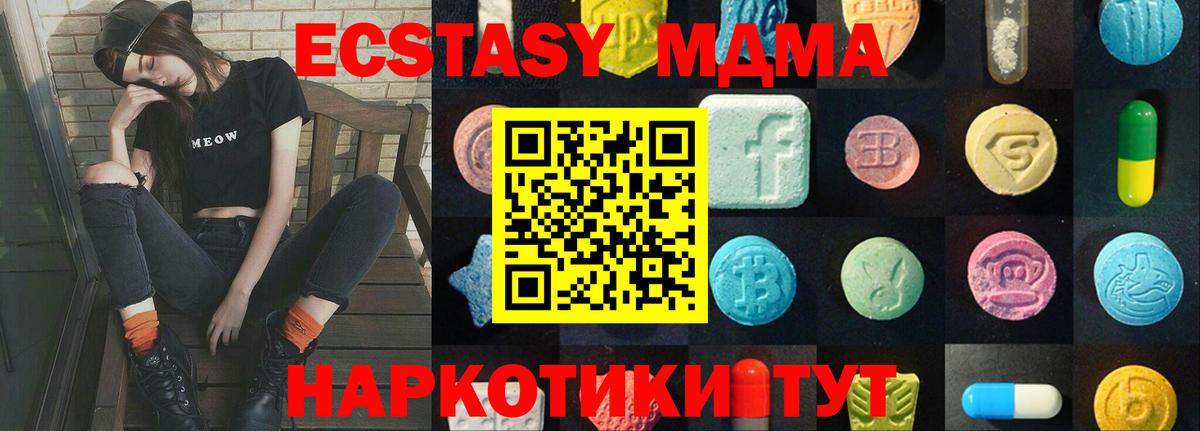 ЭКСТАЗИ Cube Железноводск