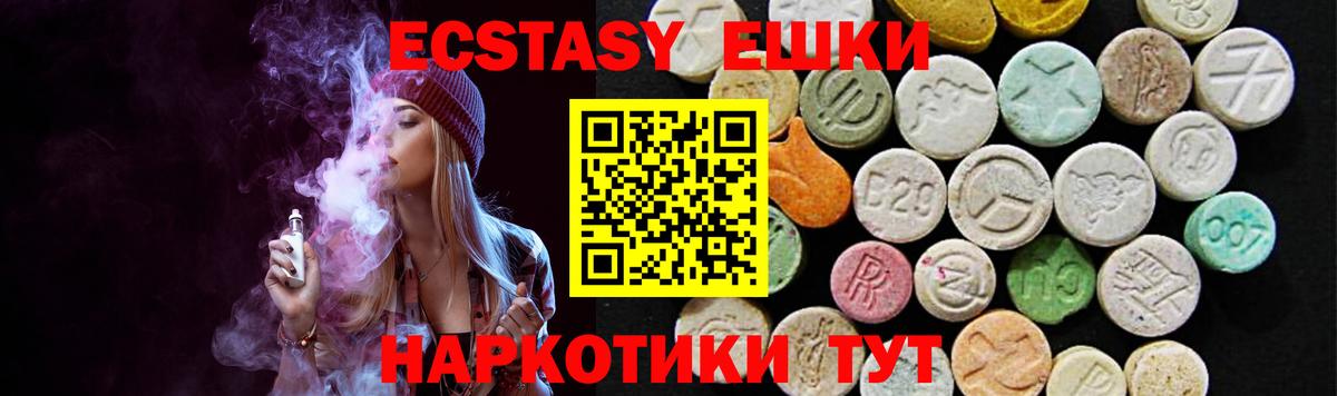 ГАШИШ Железноводск