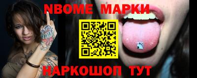 кокаин премиум Донецк