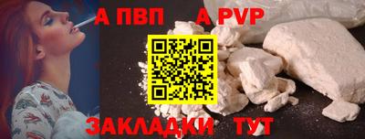 кокаин премиум Донецк