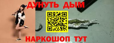 кокаин премиум Донецк