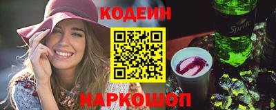 кокаин премиум Донецк