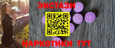 кокаин премиум Донецк