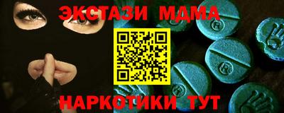 кокаин премиум Донецк