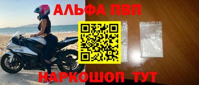 кокаин премиум Донецк