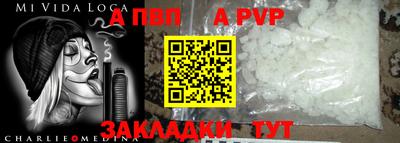 Альфа ПВП Донской