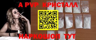 Альфа ПВП Донской