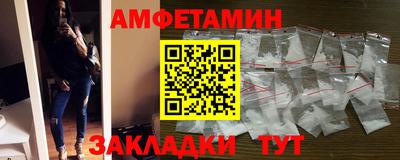 кокаин премиум Донецк