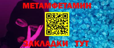 кокаин премиум Донецк