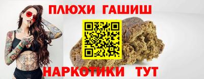 кокаин премиум Донецк