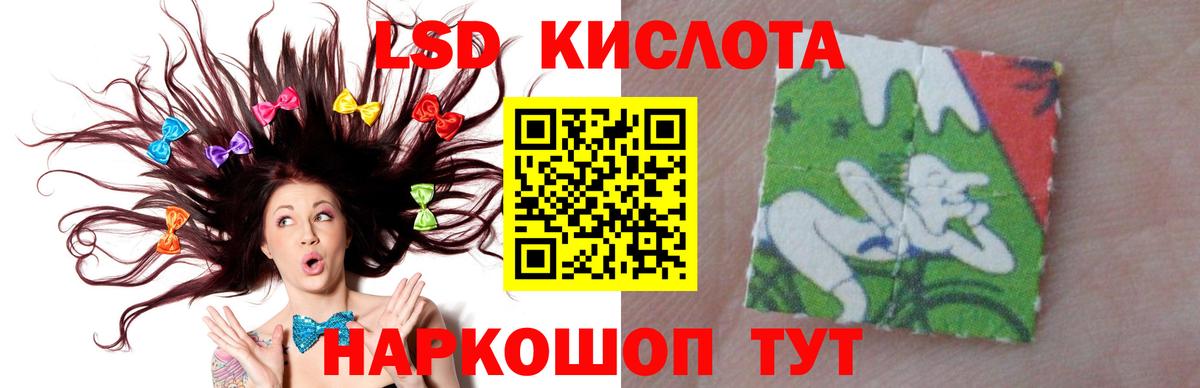 мега зеркало  Лсд 25 экстази кислота  Вход с VPN  Железноводск  Лсд 25 экстази ecstasy 