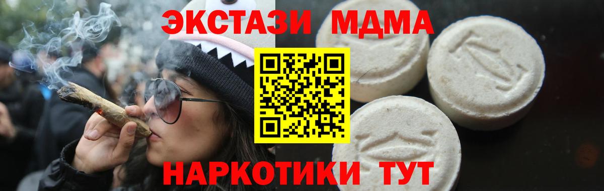 LSD-25  КОКАИН  Железноводск  Экстази  Мефедрон   Вход с VPN  ГАШИШ  Канабис  МДМА  Купить закладку 