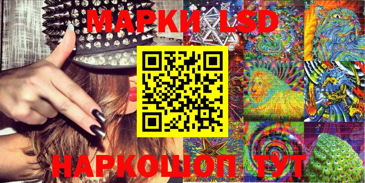 Марки NBOMe  Марки N-bome 1,8мг  купить закладку  Железноводск  Вход с VPN 