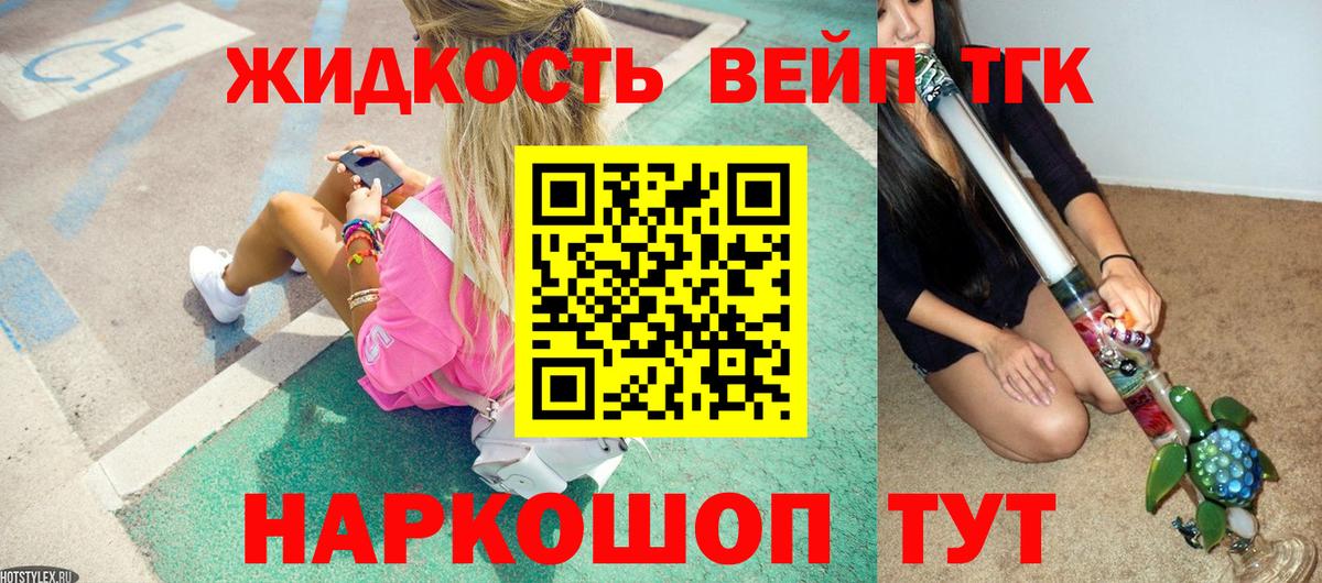 ТГК Wax Железноводск