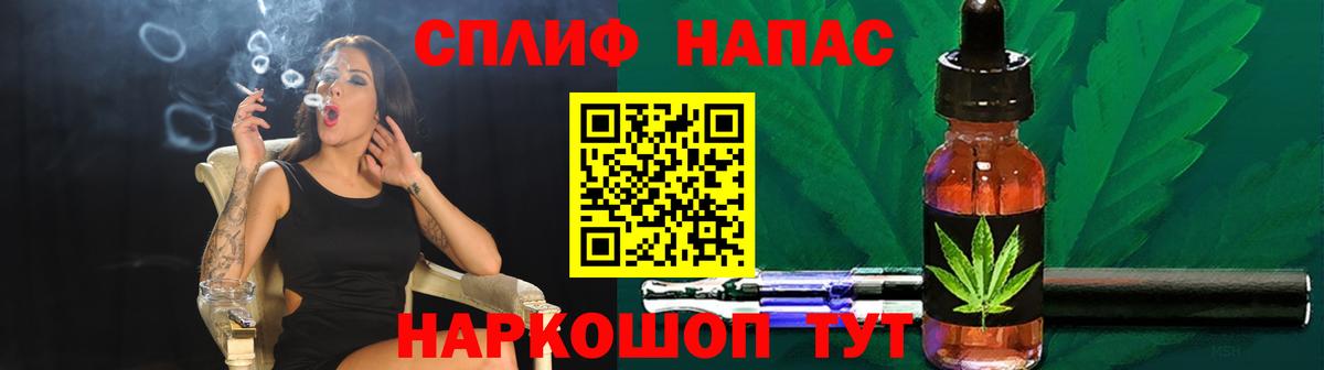 Каннабис ГИДРОПОН  Канабис LSD WEED  Конопля Bruce Banner  Шишки марихуана LSD WEED  Железноводск  Вход с VPN 